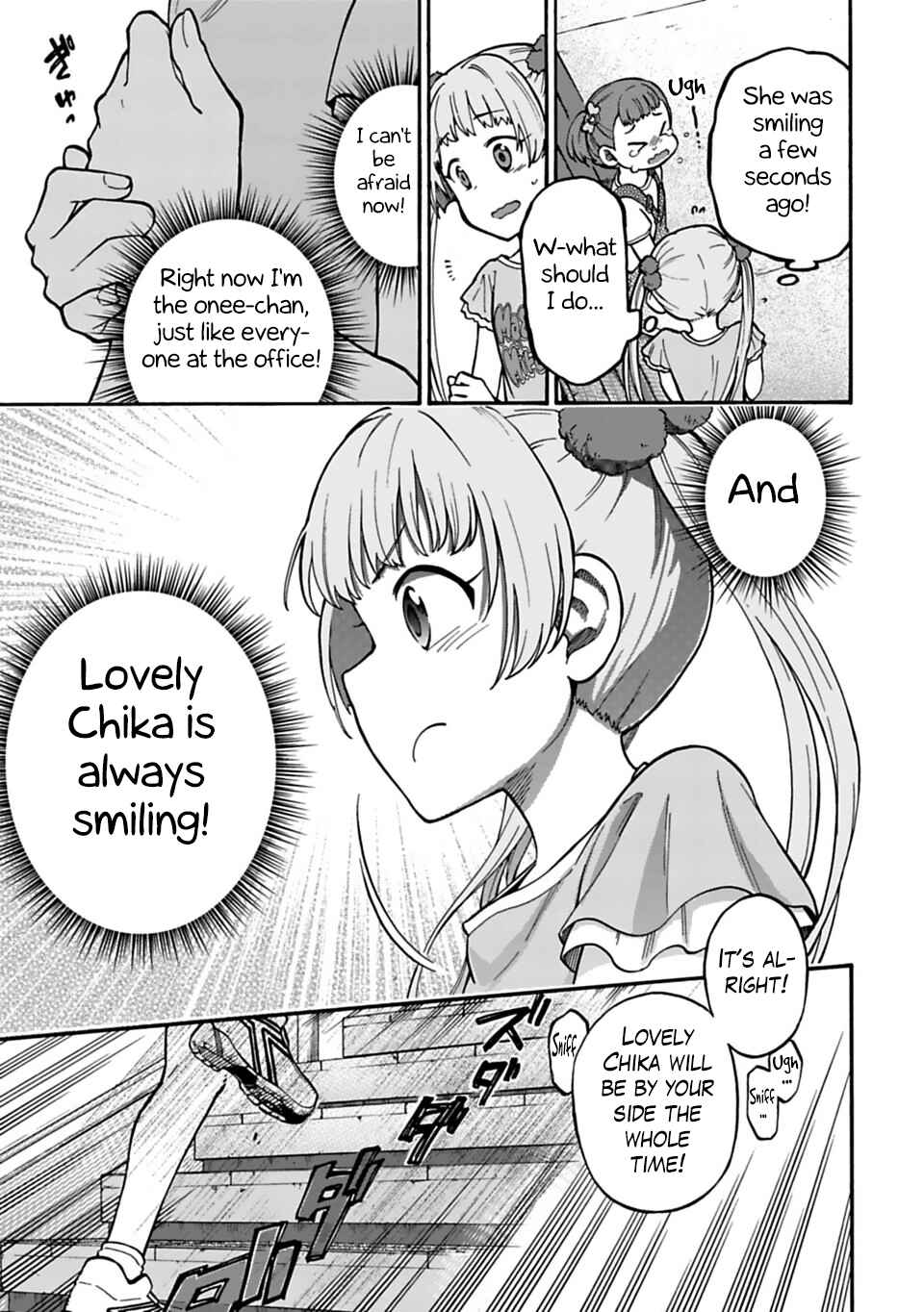 Page 13 Chapter 43 THE iDOLM@STER Cinderella Girls - U149