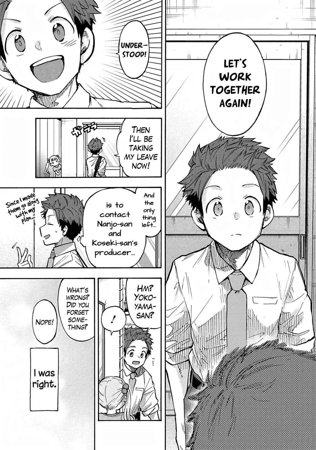 Page 7 Chapter 90 THE iDOLM@STER Cinderella Girls - U149