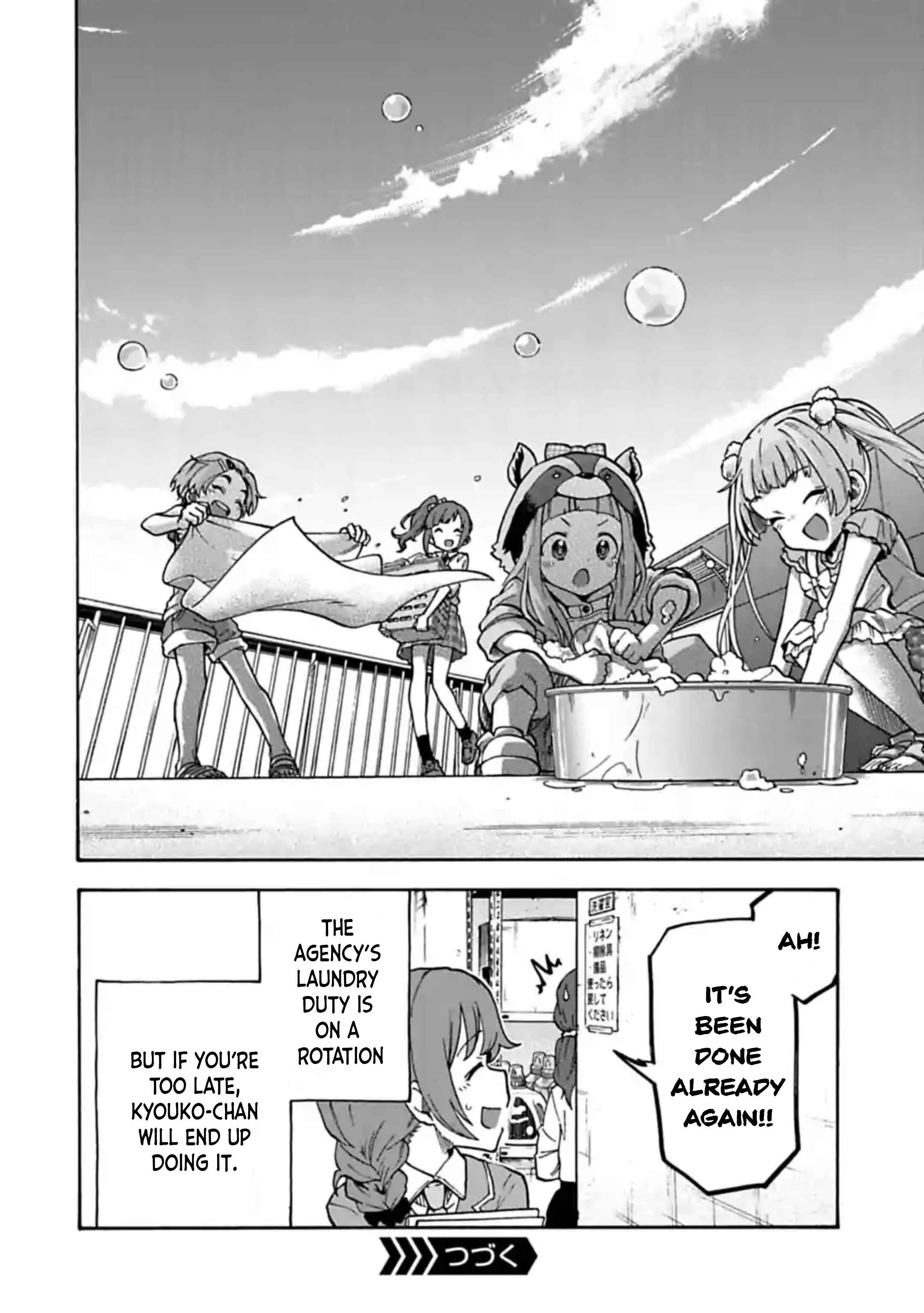 Page 2 Chapter 65.5 THE iDOLM@STER Cinderella Girls - U149