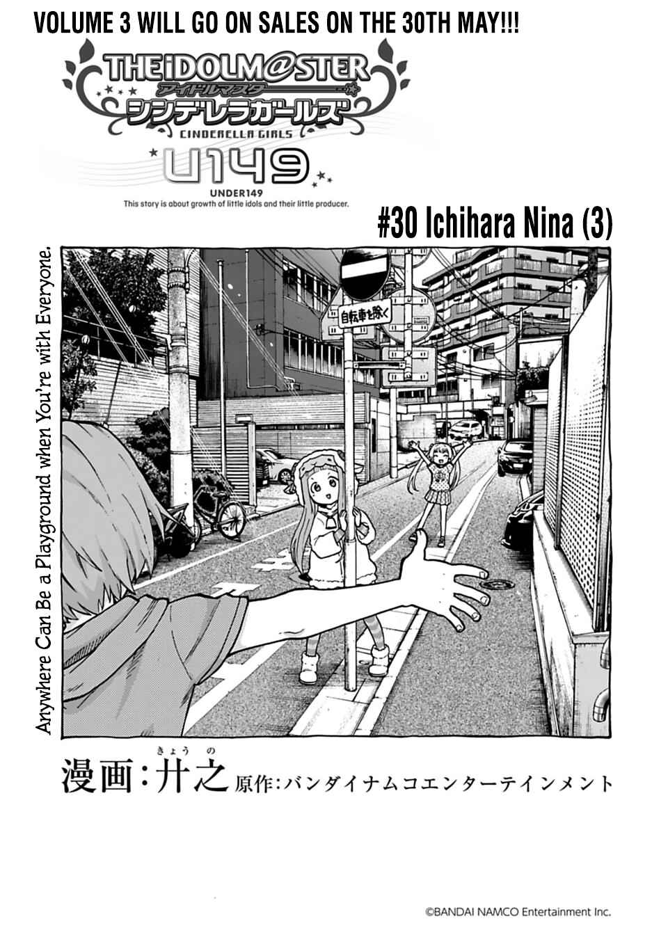 Page 1 Chapter 30 THE iDOLM@STER Cinderella Girls - U149