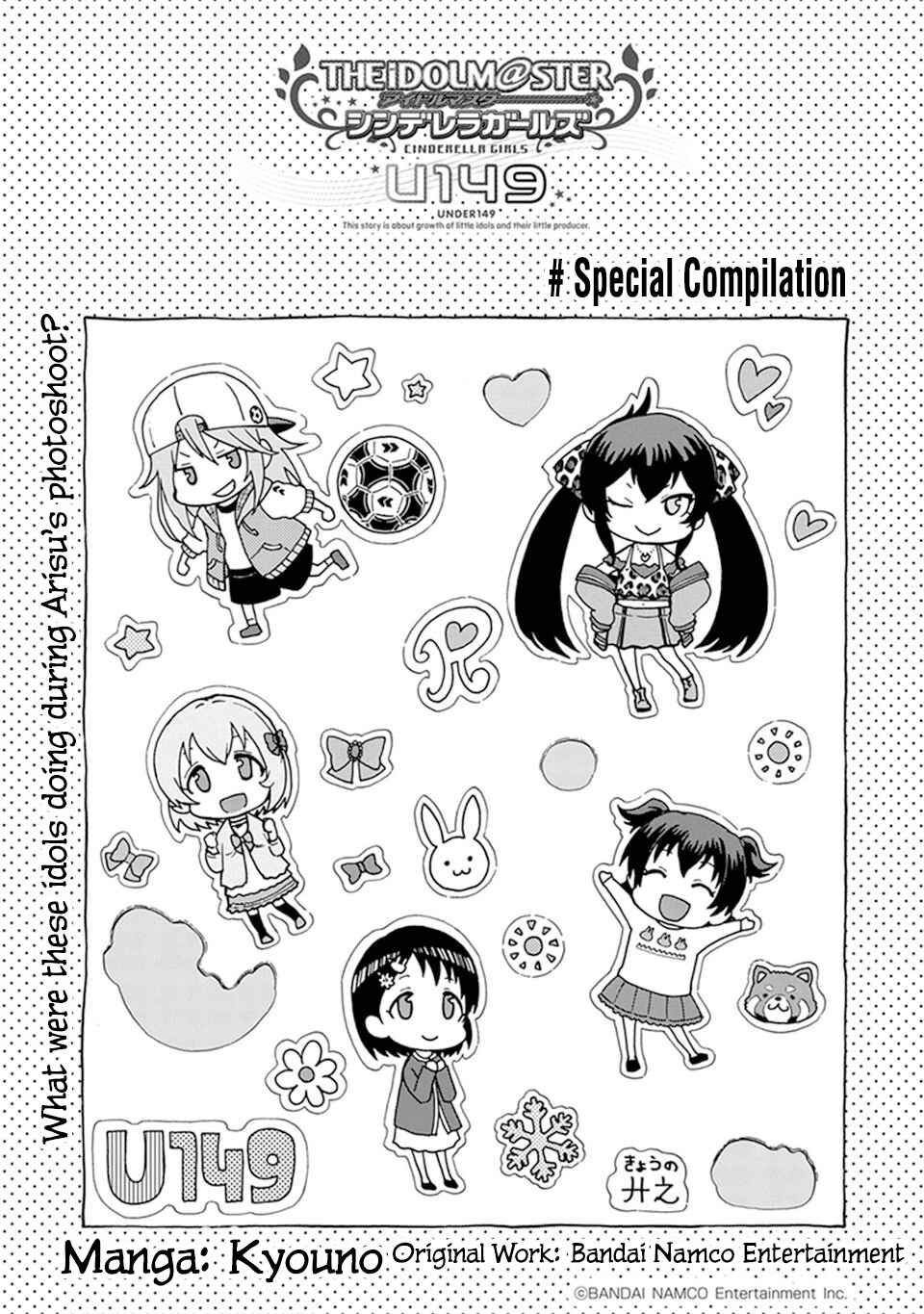 Page 1 Chapter 7 THE iDOLM@STER Cinderella Girls - U149