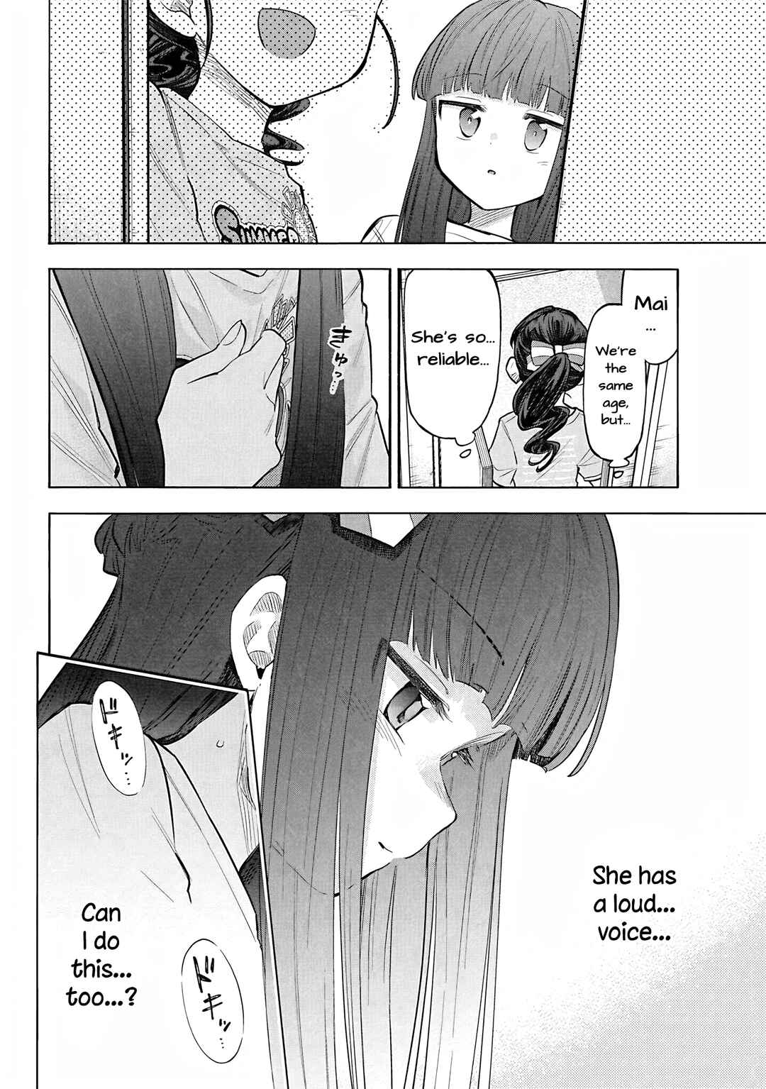 Page 9 Chapter 107 THE iDOLM@STER Cinderella Girls - U149