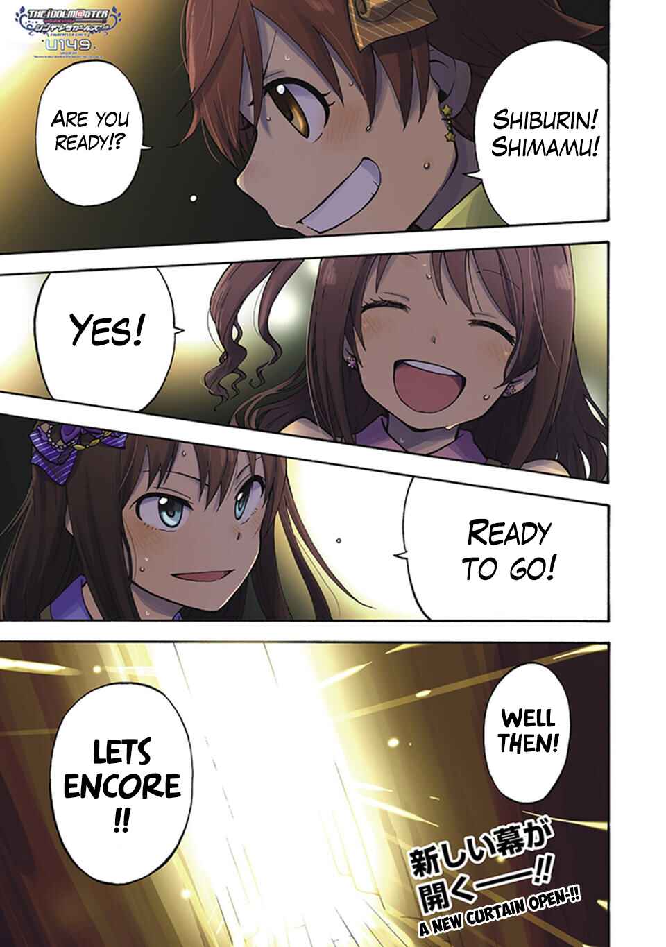 Page 1 Chapter 0 THE iDOLM@STER Cinderella Girls - U149