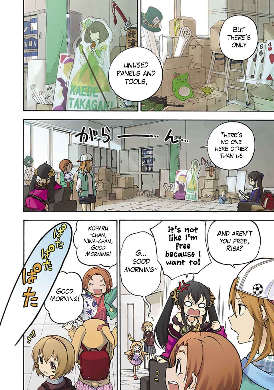 Page 6 Chapter 0 THE iDOLM@STER Cinderella Girls - U149
