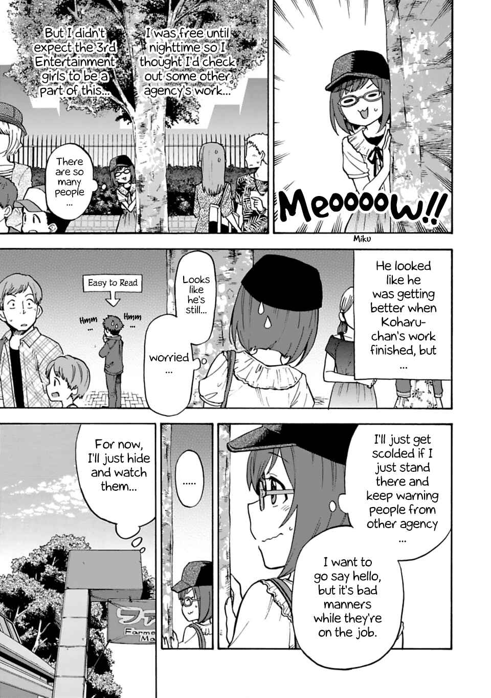 Page 11 Chapter 49 THE iDOLM@STER Cinderella Girls - U149