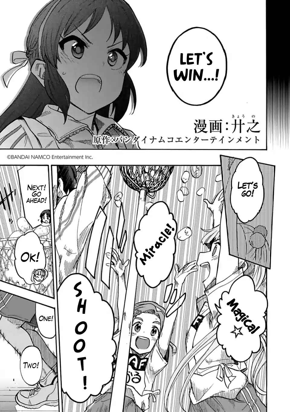 Page 3 Chapter 58 THE iDOLM@STER Cinderella Girls - U149