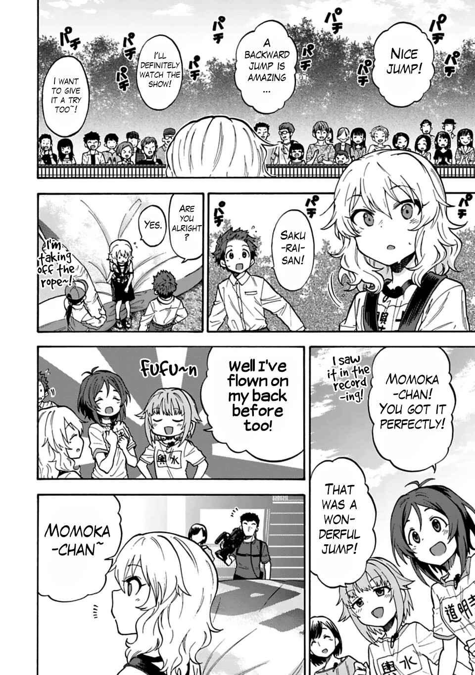 Page 18 Chapter 40 THE iDOLM@STER Cinderella Girls - U149