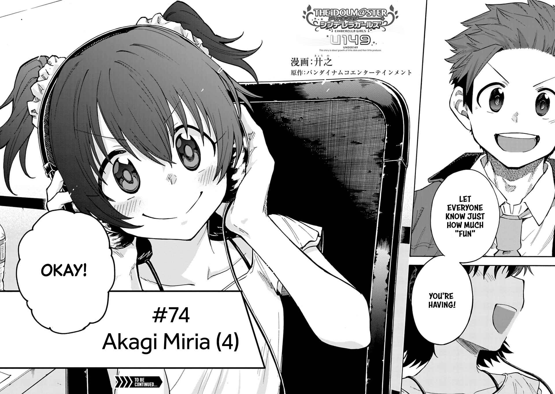 Page 14 Chapter 74 THE iDOLM@STER Cinderella Girls - U149