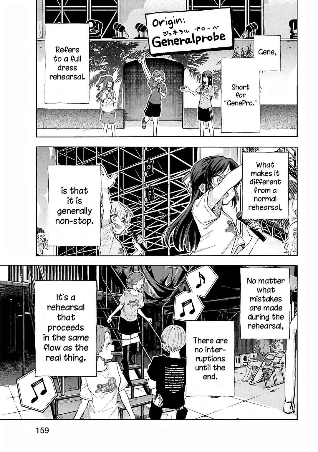 Page 11 Chapter 105 THE iDOLM@STER Cinderella Girls - U149