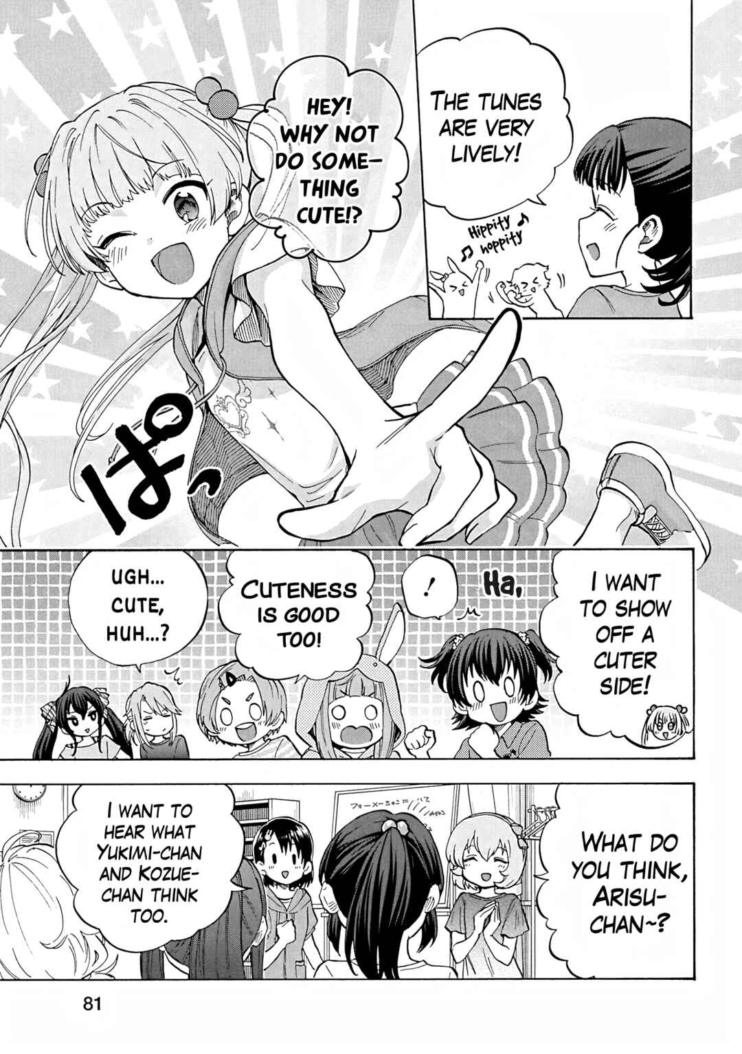 Page 15 Chapter 102 THE iDOLM@STER Cinderella Girls - U149