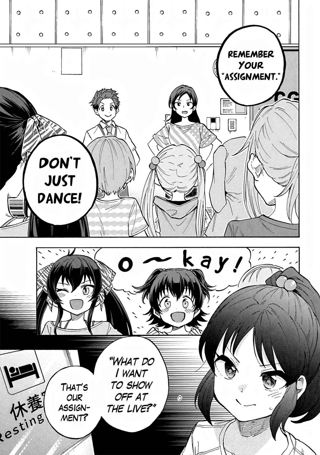 Page 5 Chapter 102 THE iDOLM@STER Cinderella Girls - U149