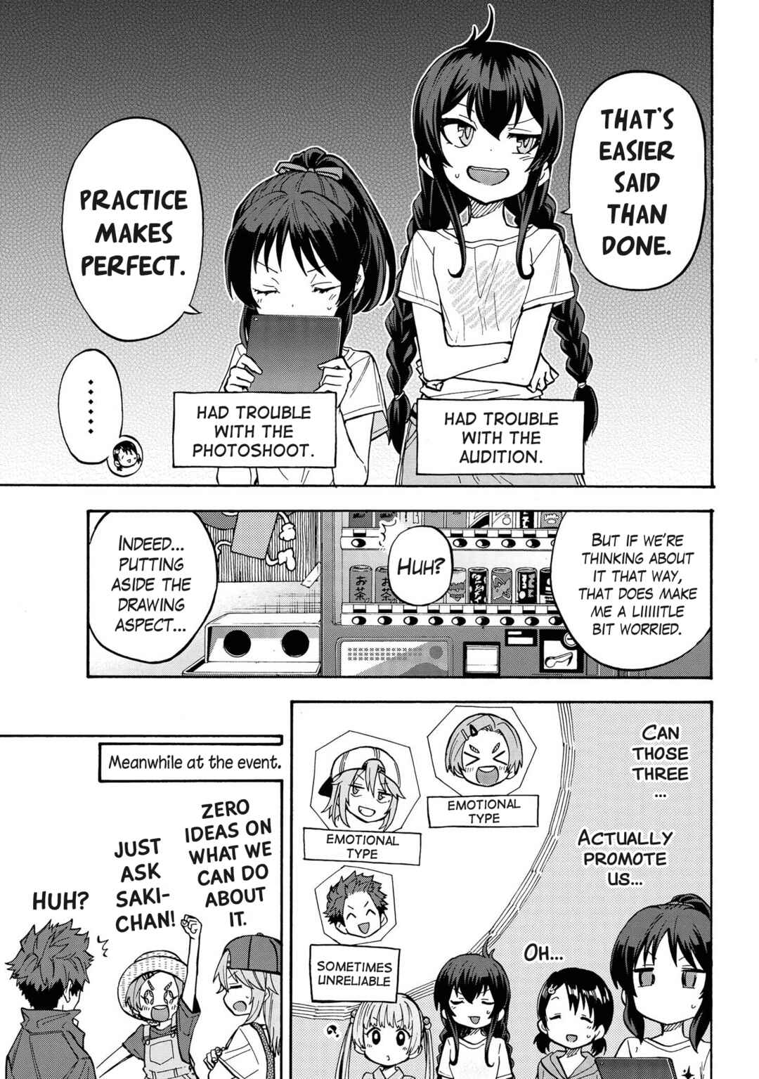 Page 7 Chapter 79.5 THE iDOLM@STER Cinderella Girls - U149