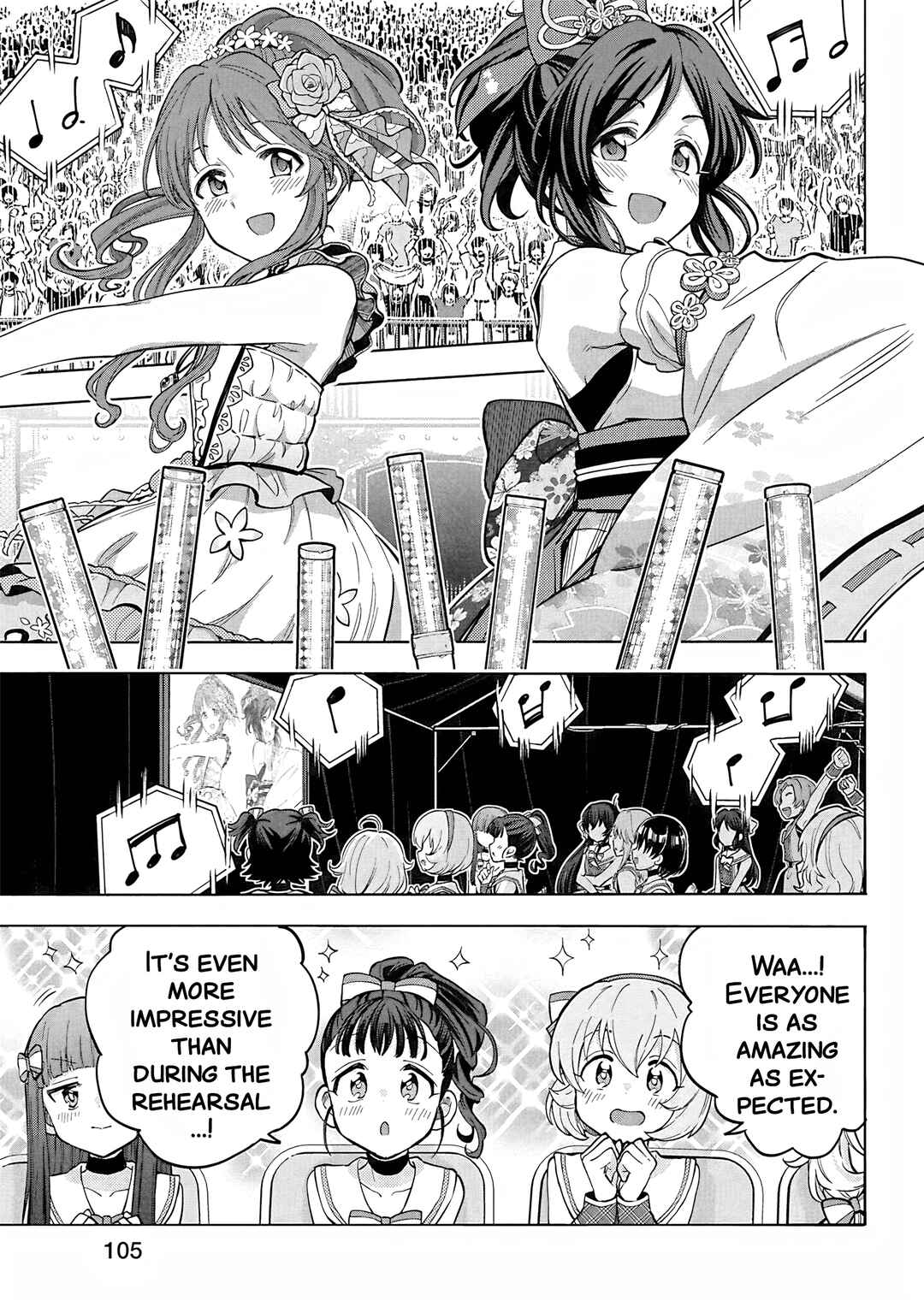 Page 13 Chapter 110 THE iDOLM@STER Cinderella Girls - U149