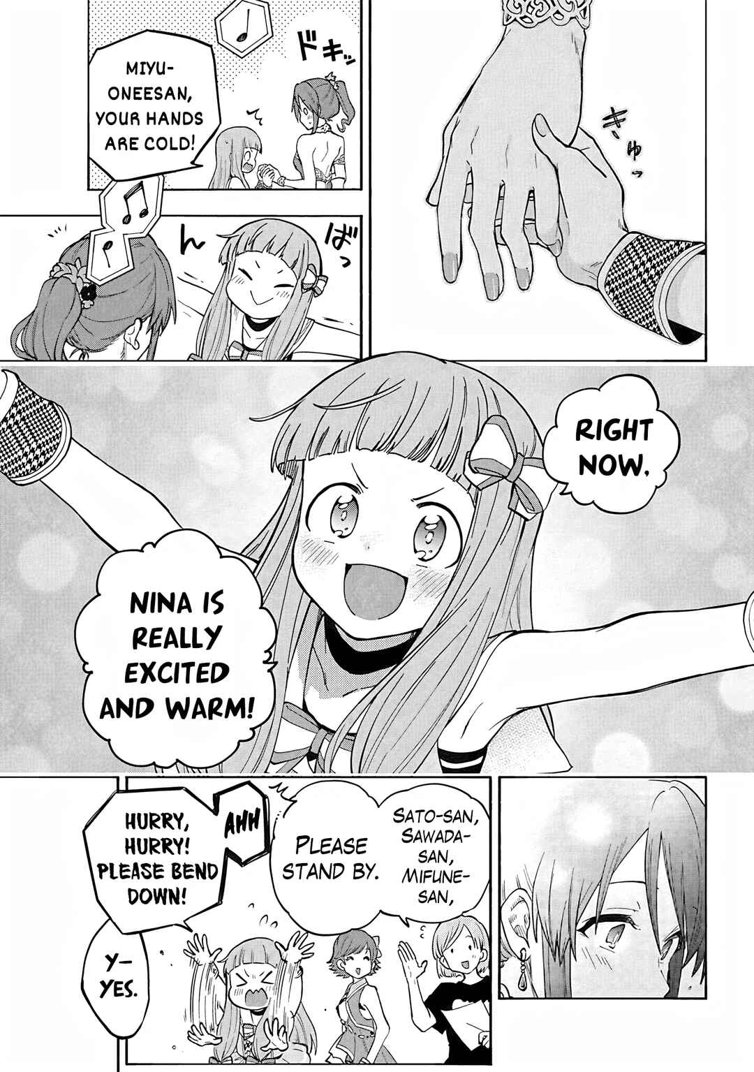 Page 17 Chapter 110 THE iDOLM@STER Cinderella Girls - U149