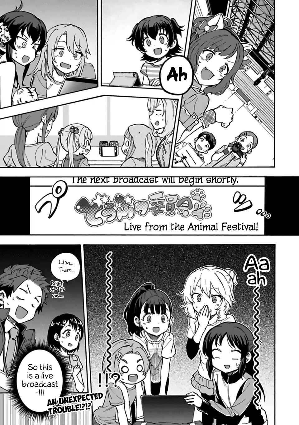 Page 15 Chapter 44 THE iDOLM@STER Cinderella Girls - U149