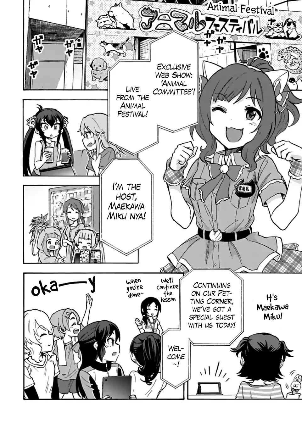 Page 4 Chapter 44 THE iDOLM@STER Cinderella Girls - U149