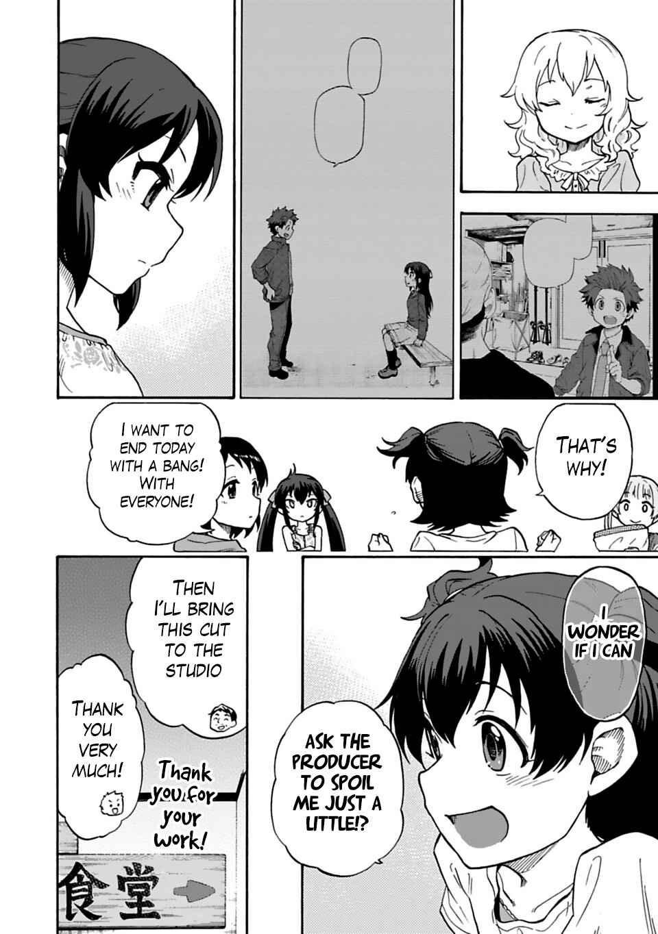 Page 16 Chapter 25 THE iDOLM@STER Cinderella Girls - U149