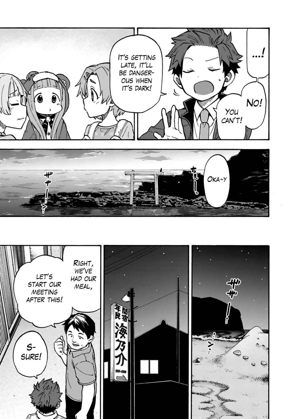 Page 5 Chapter 25 THE iDOLM@STER Cinderella Girls - U149