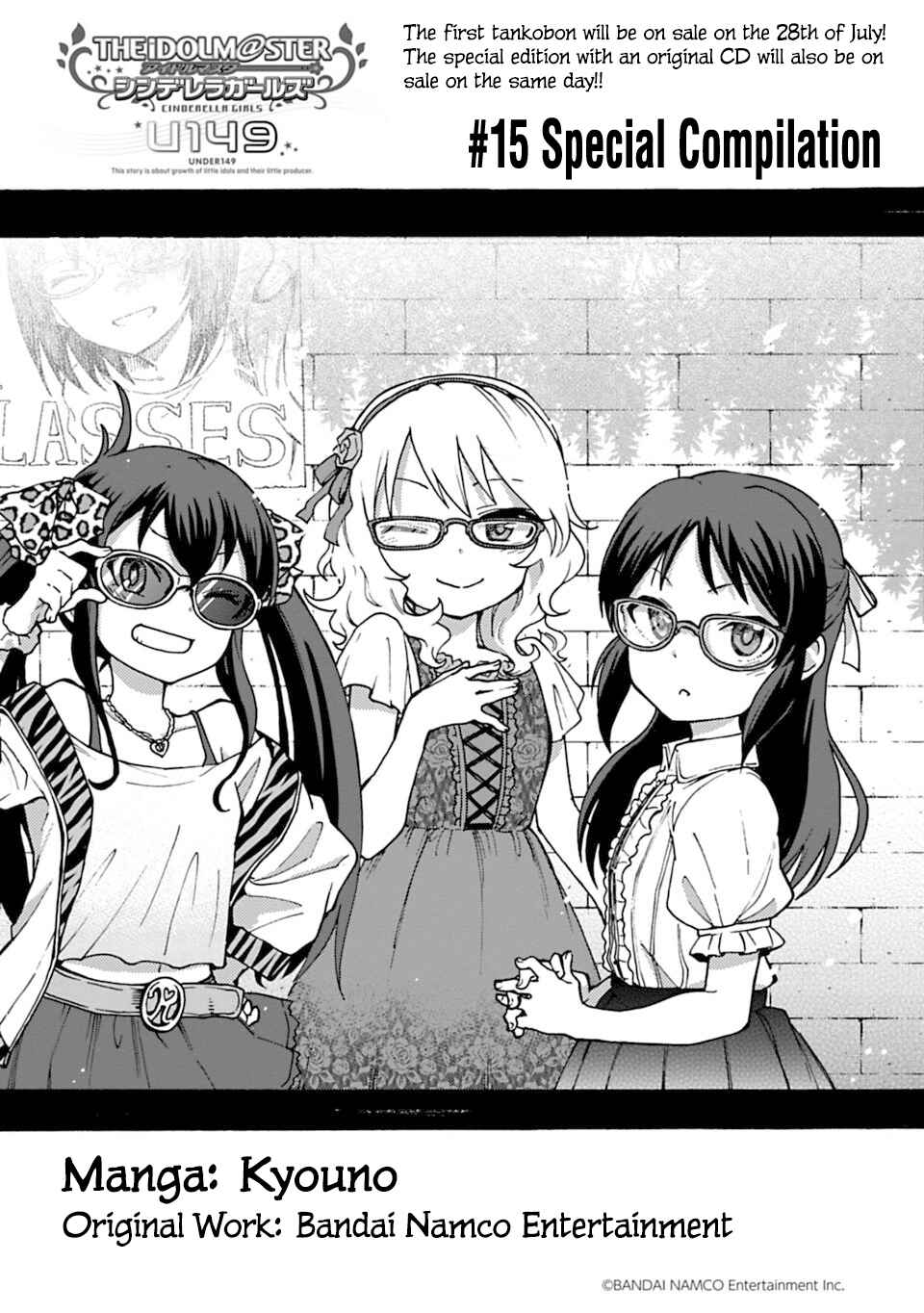 Page 1 Chapter 15 THE iDOLM@STER Cinderella Girls - U149