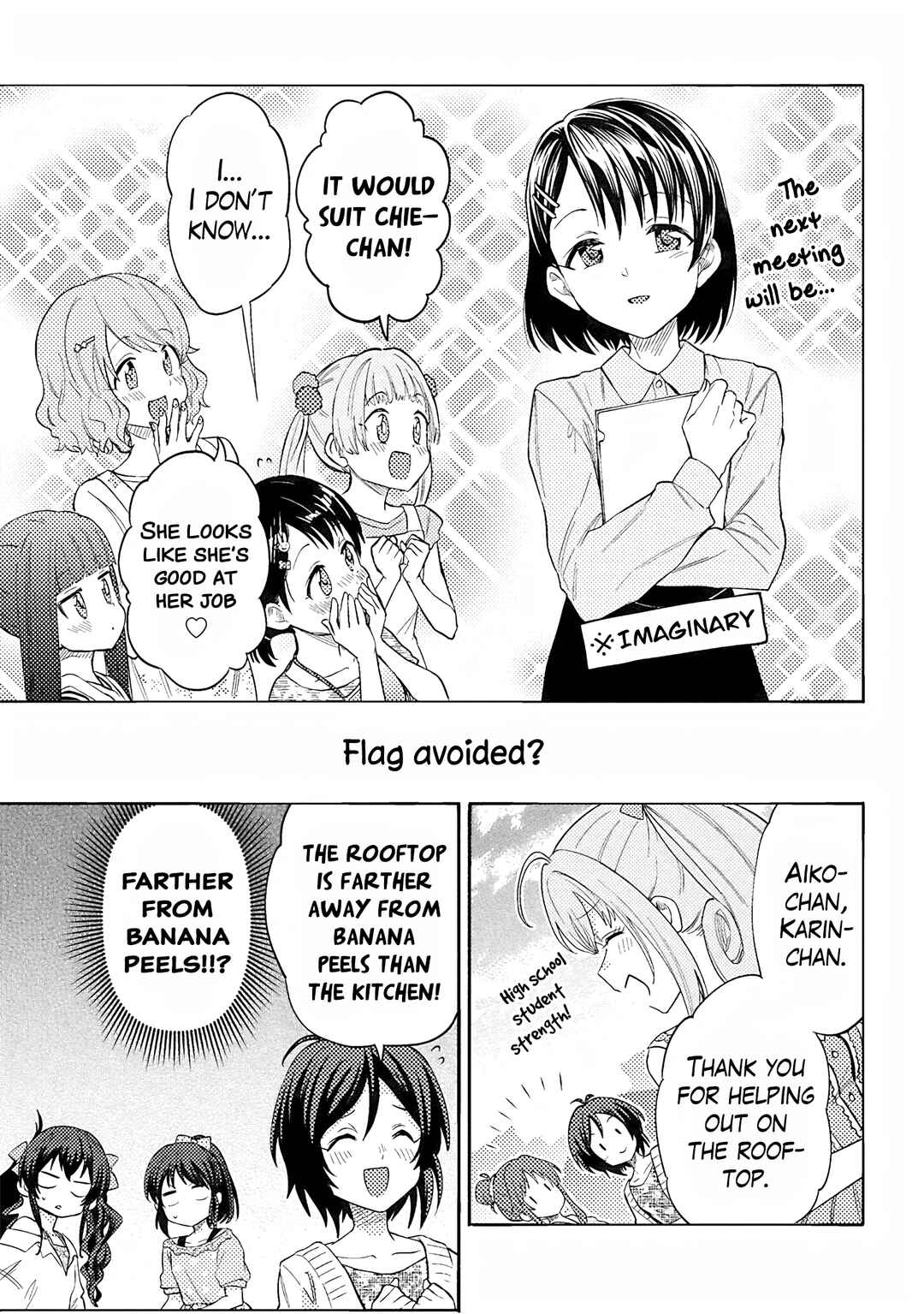 Page 3 Chapter 116.5 THE iDOLM@STER Cinderella Girls - U149