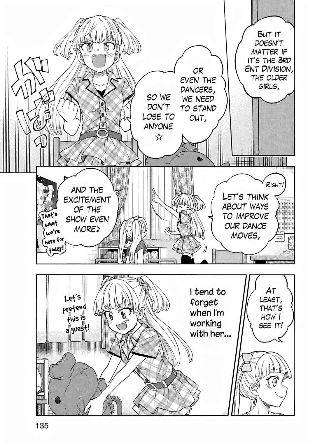 Page 5 Chapter 104.5 THE iDOLM@STER Cinderella Girls - U149