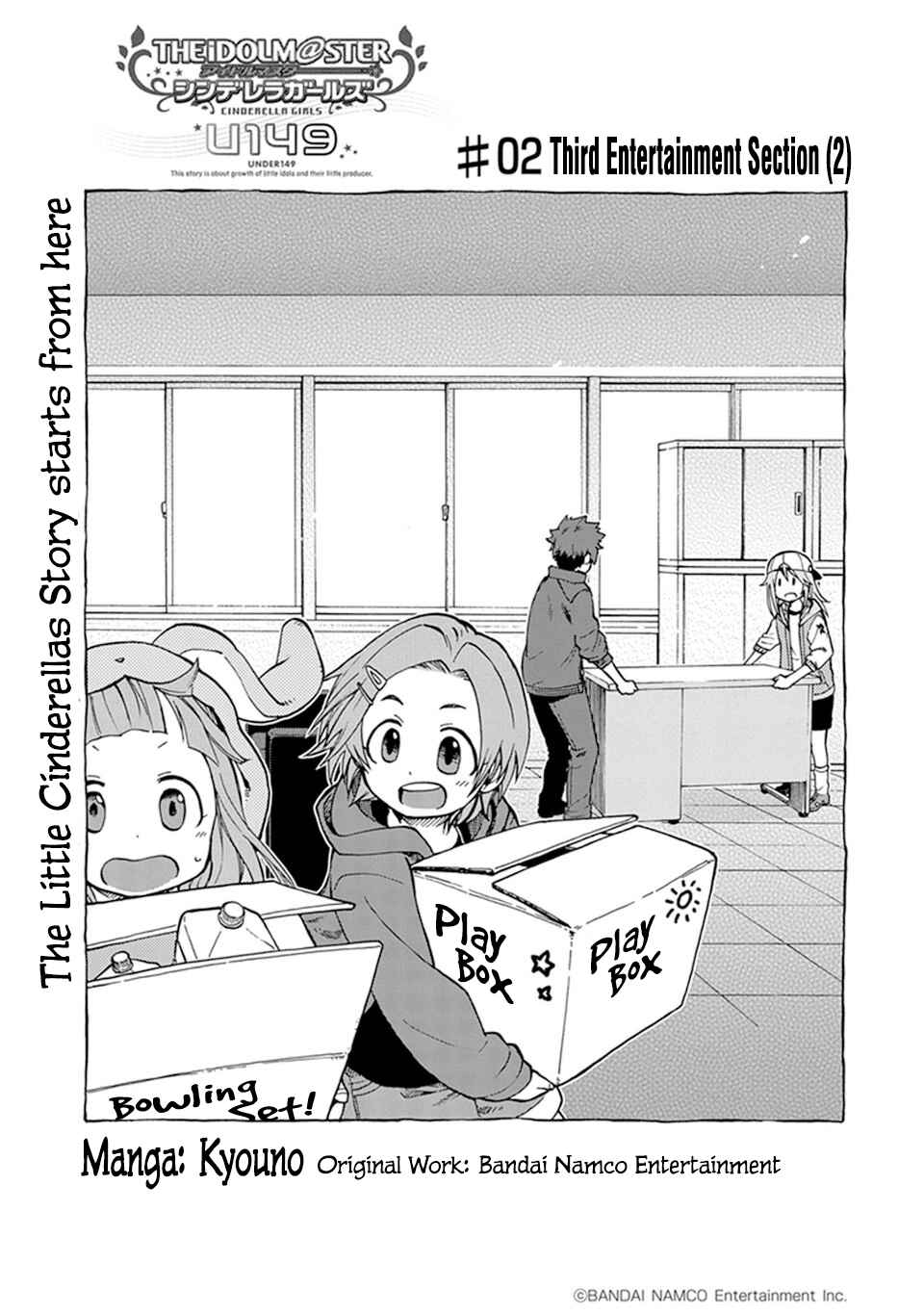Page 3 Chapter 2 THE iDOLM@STER Cinderella Girls - U149