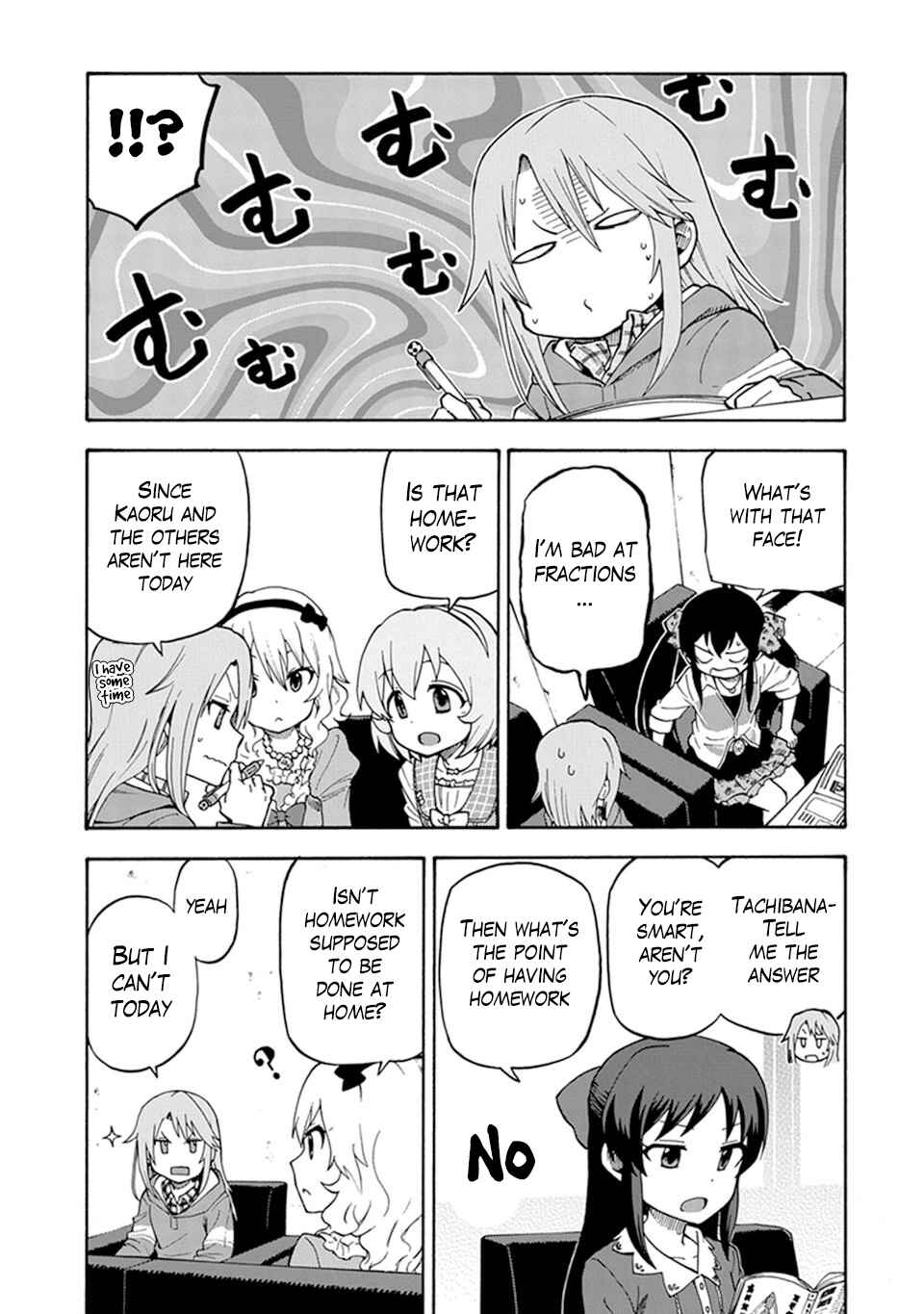 Page 5 Chapter 2 THE iDOLM@STER Cinderella Girls - U149