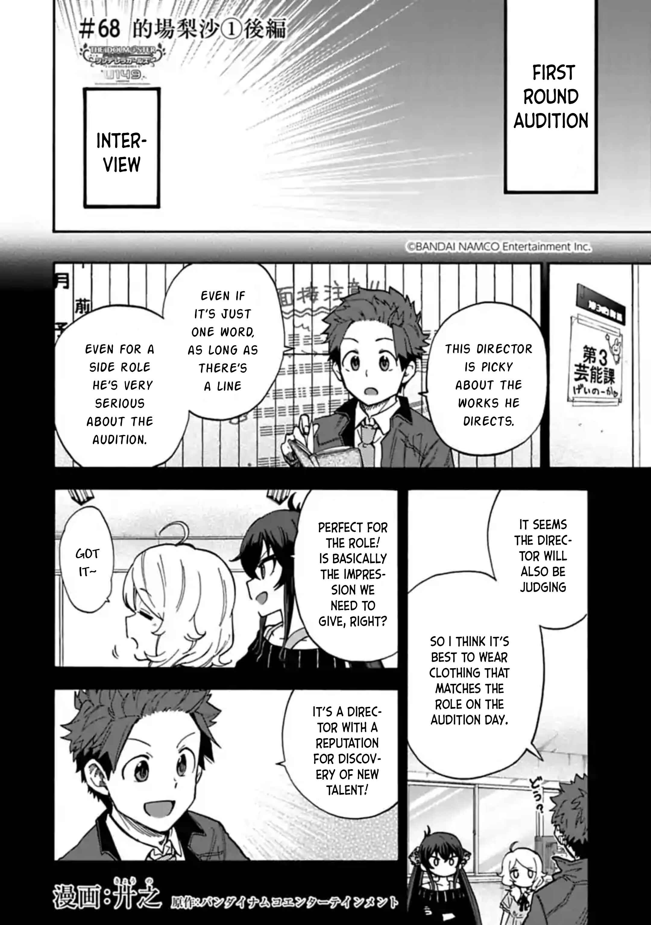 Page 1 Chapter 68.2 THE iDOLM@STER Cinderella Girls - U149