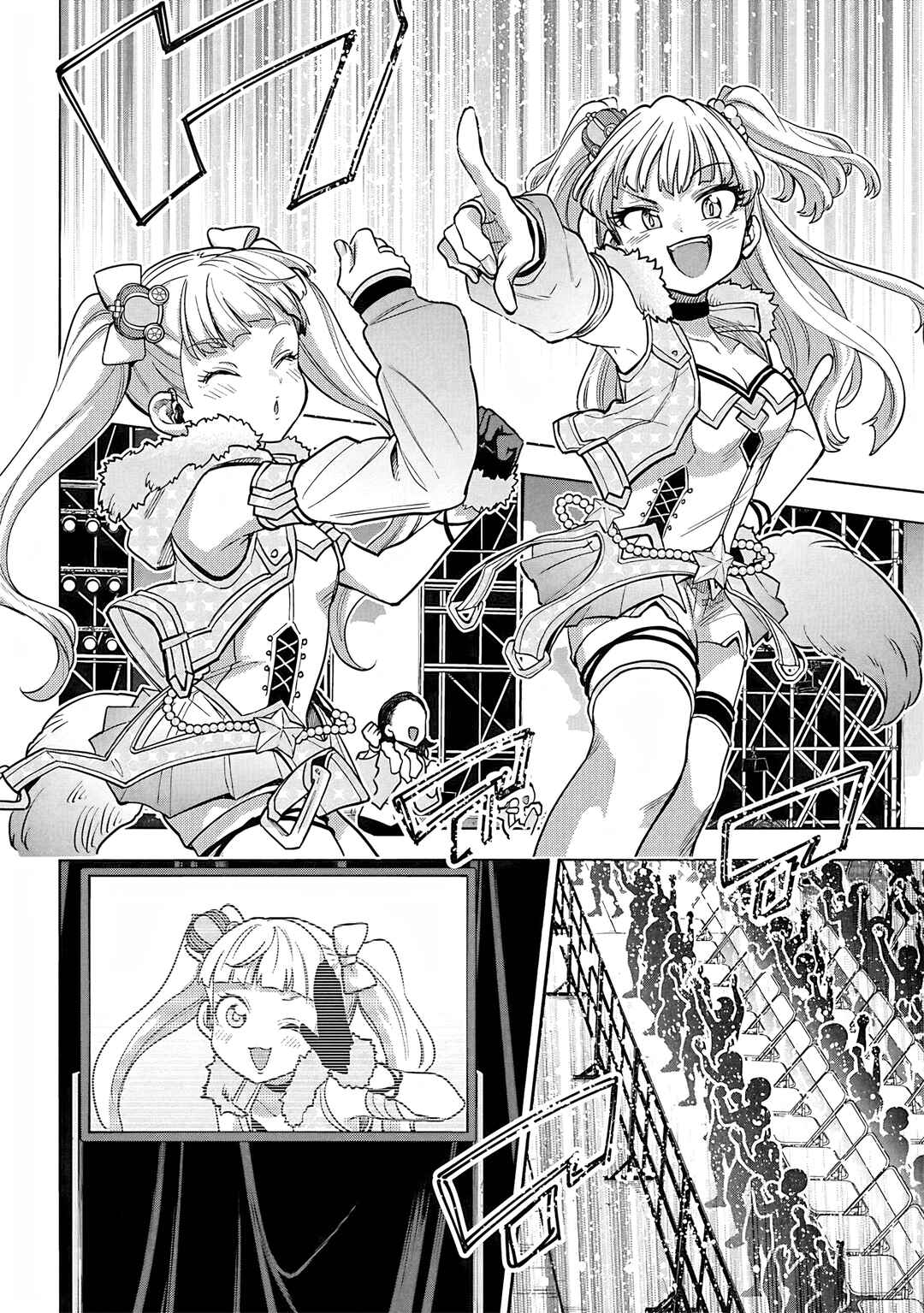 Page 13 Chapter 113 THE iDOLM@STER Cinderella Girls - U149