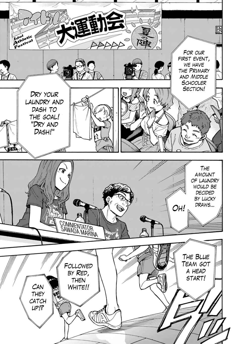 Page 1 Chapter 55 THE iDOLM@STER Cinderella Girls - U149