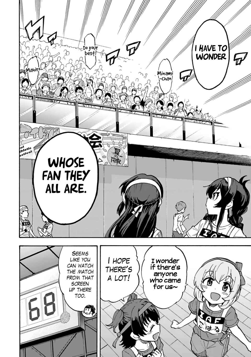 Page 11 Chapter 55 THE iDOLM@STER Cinderella Girls - U149