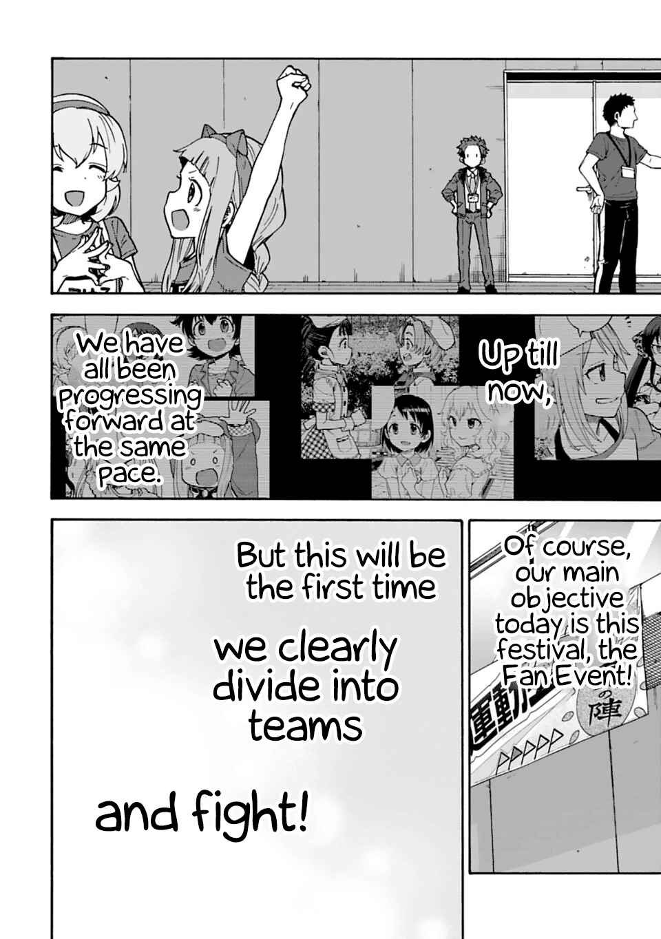 Page 14 Chapter 55 THE iDOLM@STER Cinderella Girls - U149