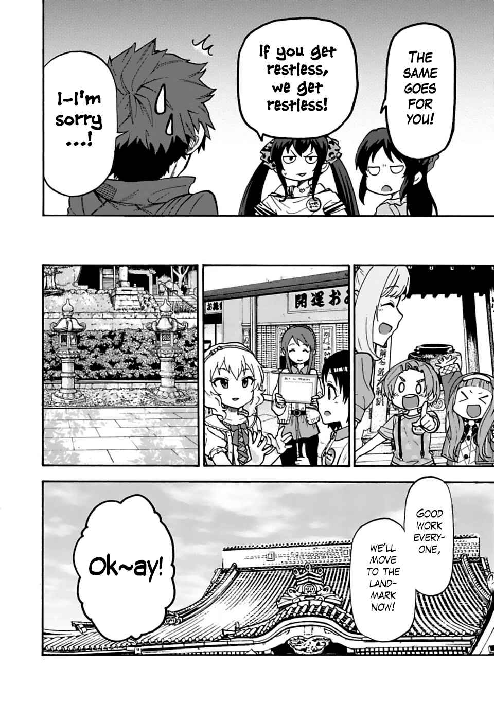 Page 4 Chapter 24 THE iDOLM@STER Cinderella Girls - U149