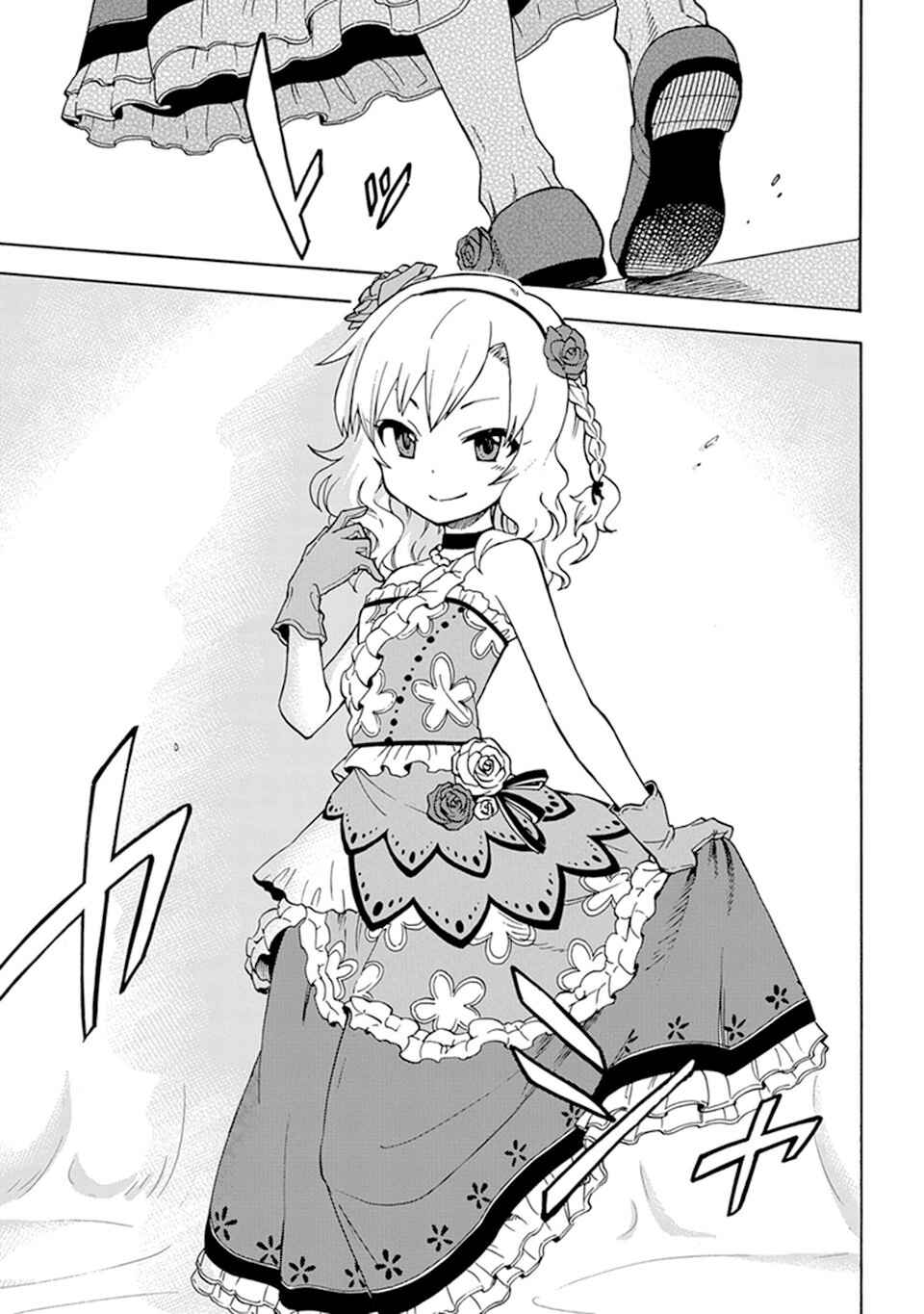 Page 13 Chapter 4 THE iDOLM@STER Cinderella Girls - U149