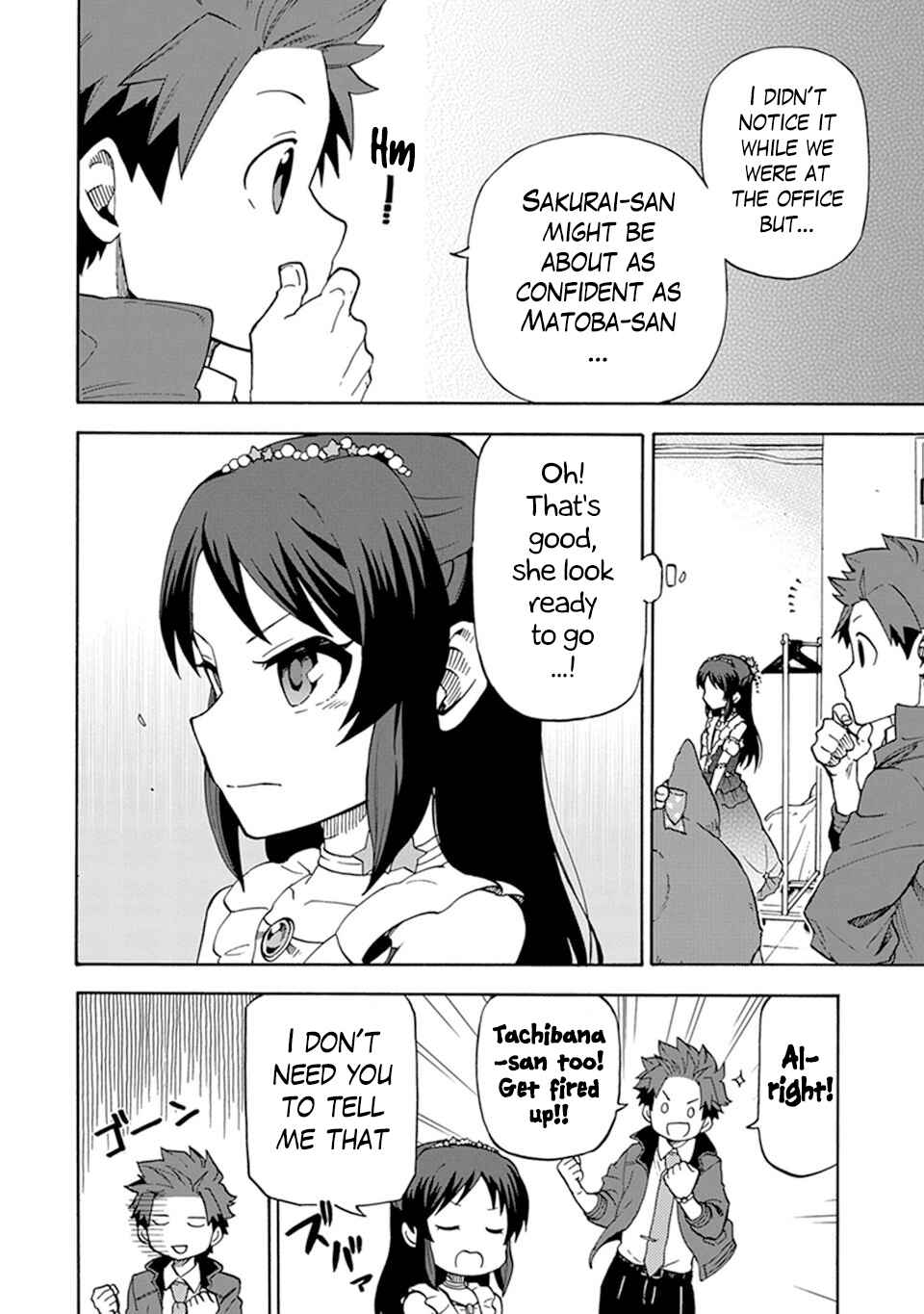 Page 16 Chapter 4 THE iDOLM@STER Cinderella Girls - U149