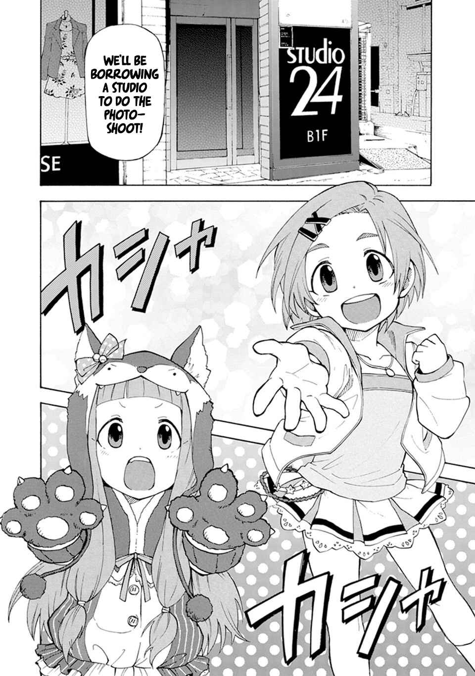 Page 6 Chapter 4 THE iDOLM@STER Cinderella Girls - U149