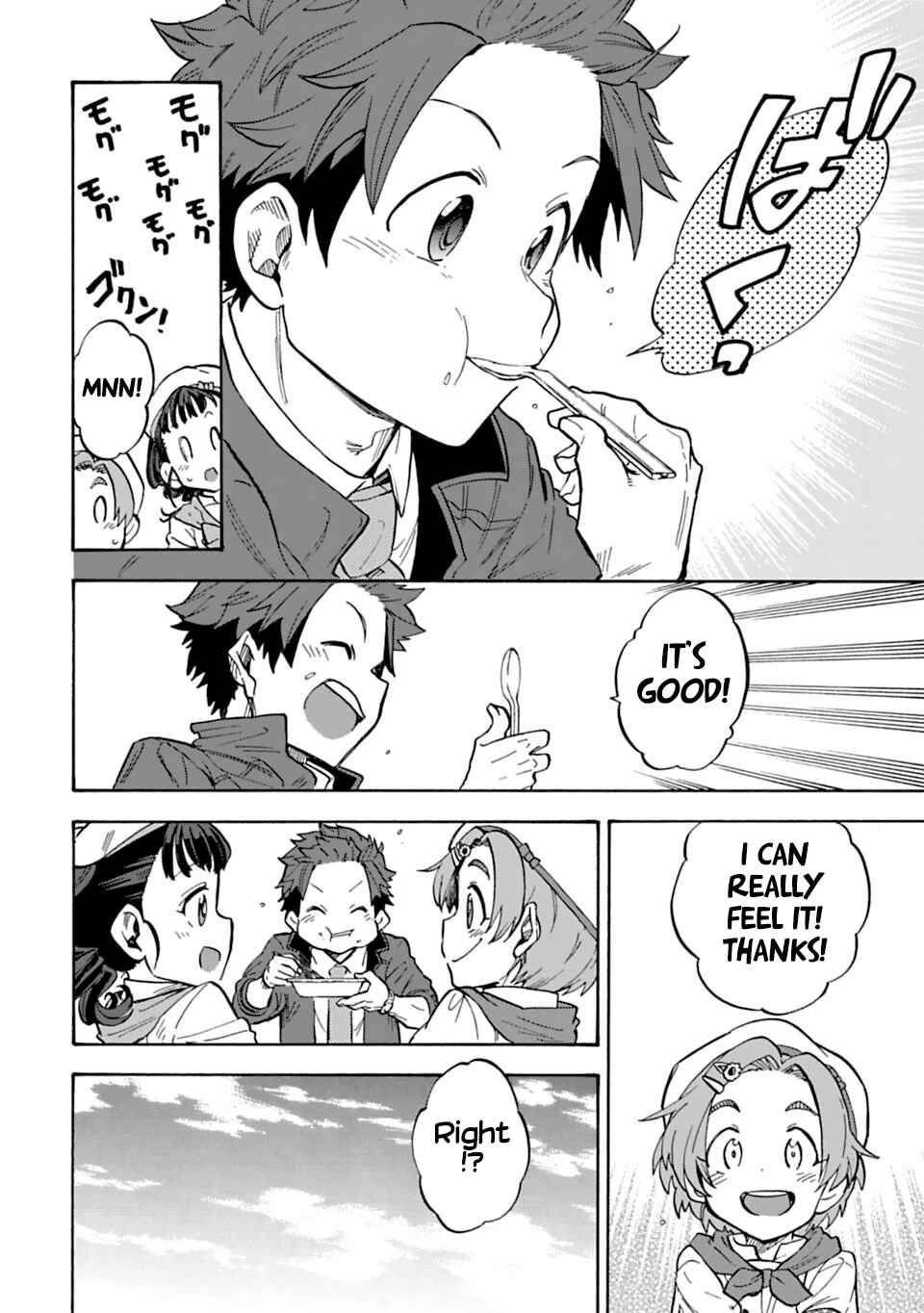 Page 16 Chapter 52 THE iDOLM@STER Cinderella Girls - U149