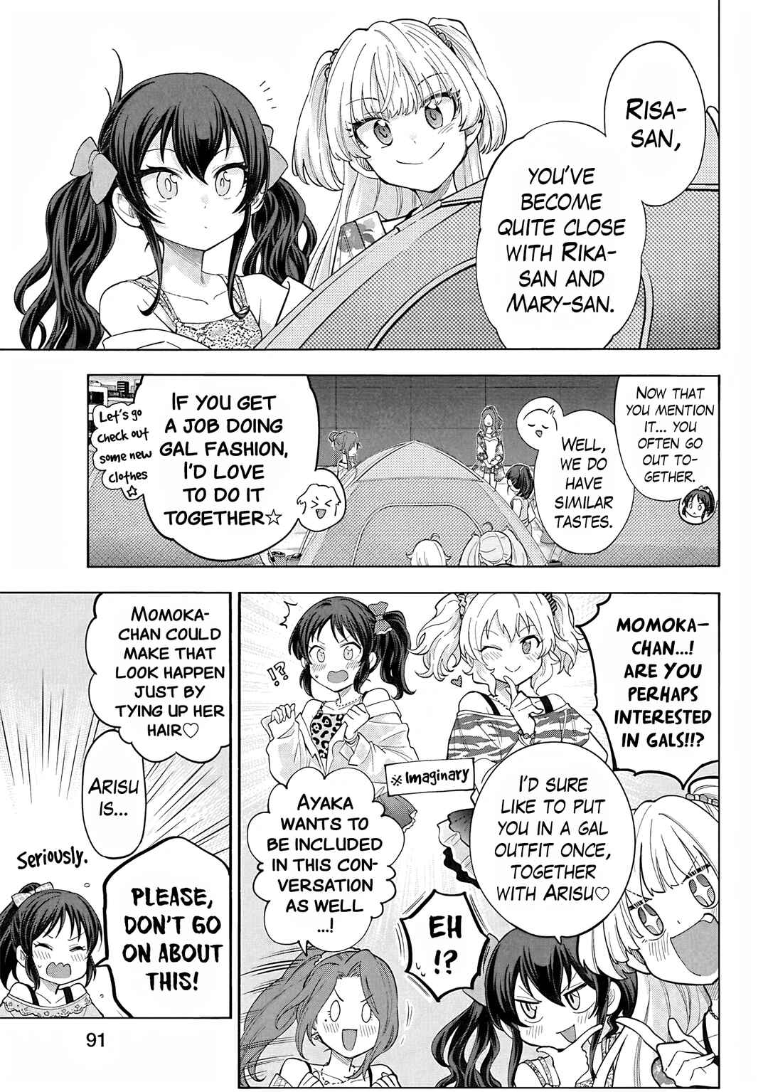 Page 17 Chapter 116 THE iDOLM@STER Cinderella Girls - U149
