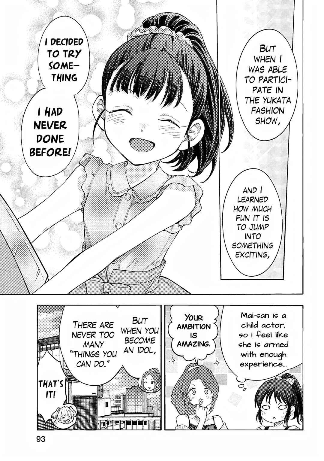 Page 19 Chapter 116 THE iDOLM@STER Cinderella Girls - U149