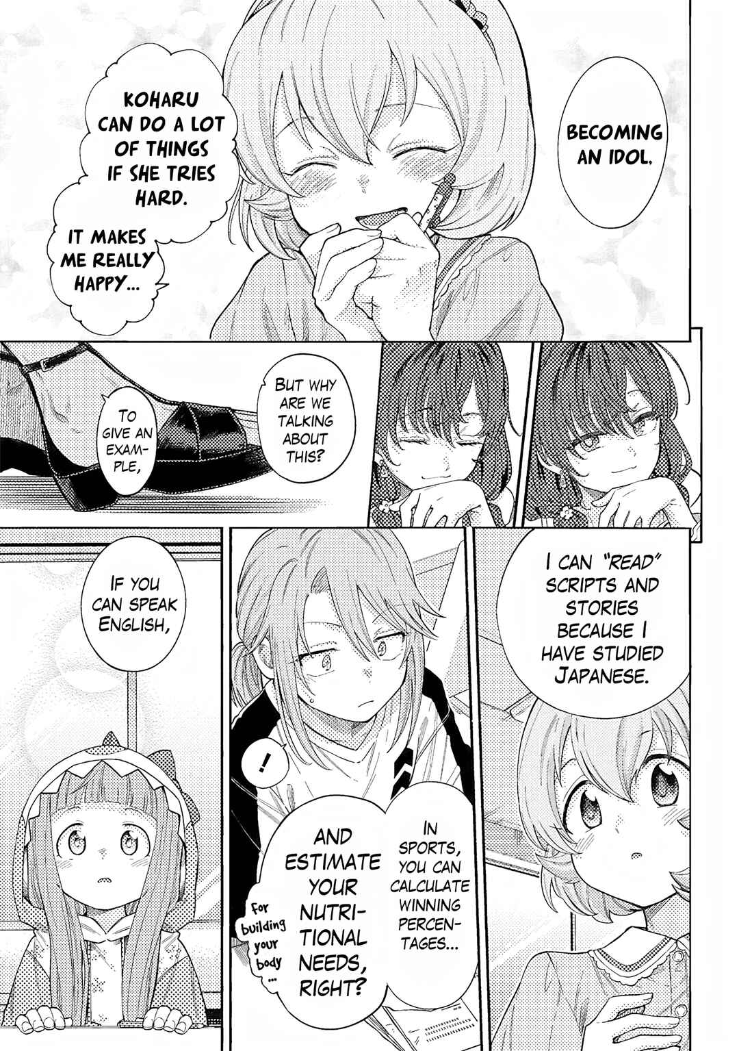 Page 7 Chapter 116 THE iDOLM@STER Cinderella Girls - U149