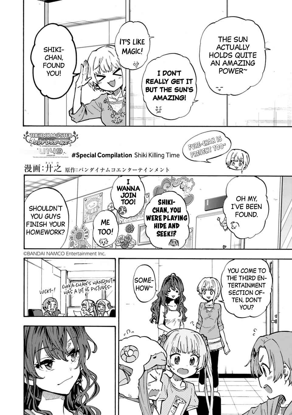 Page 2 Chapter 71.4 THE iDOLM@STER Cinderella Girls - U149