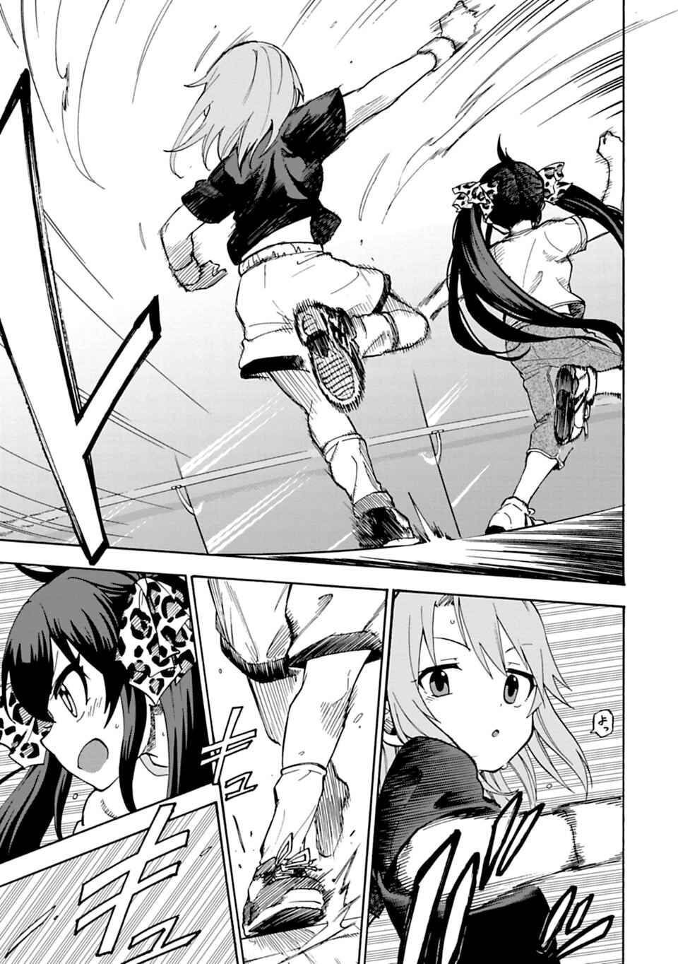 Page 15 Chapter 12 THE iDOLM@STER Cinderella Girls - U149
