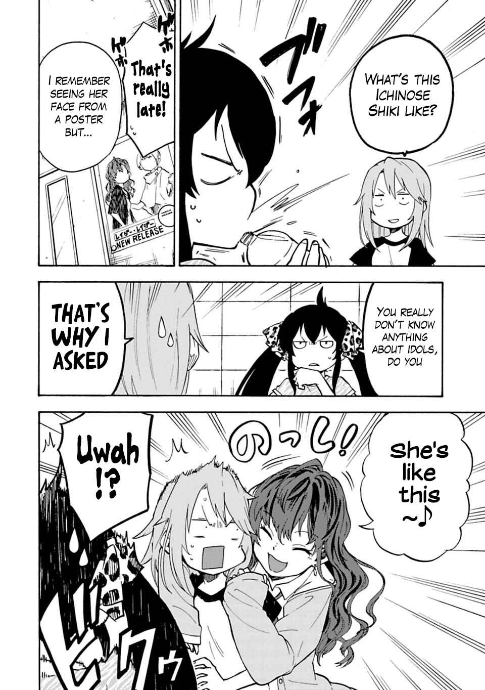 Page 18 Chapter 12 THE iDOLM@STER Cinderella Girls - U149