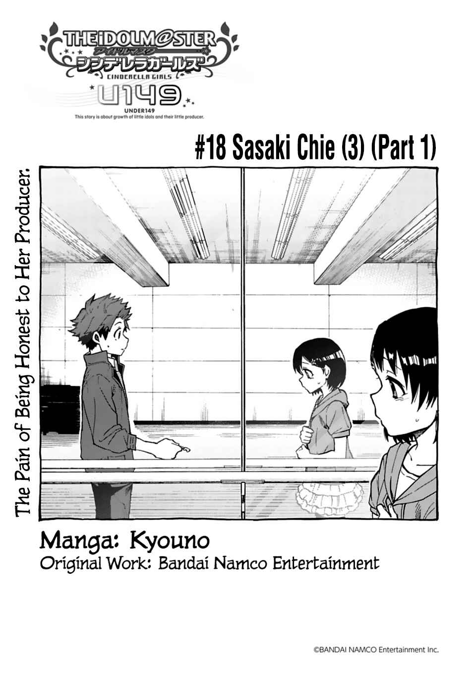 Page 1 Chapter 18 THE iDOLM@STER Cinderella Girls - U149