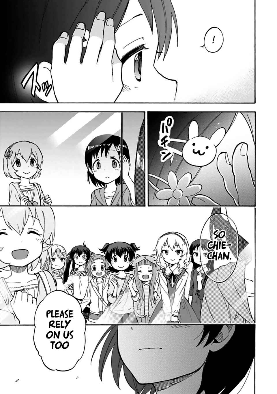 Page 15 Chapter 18 THE iDOLM@STER Cinderella Girls - U149