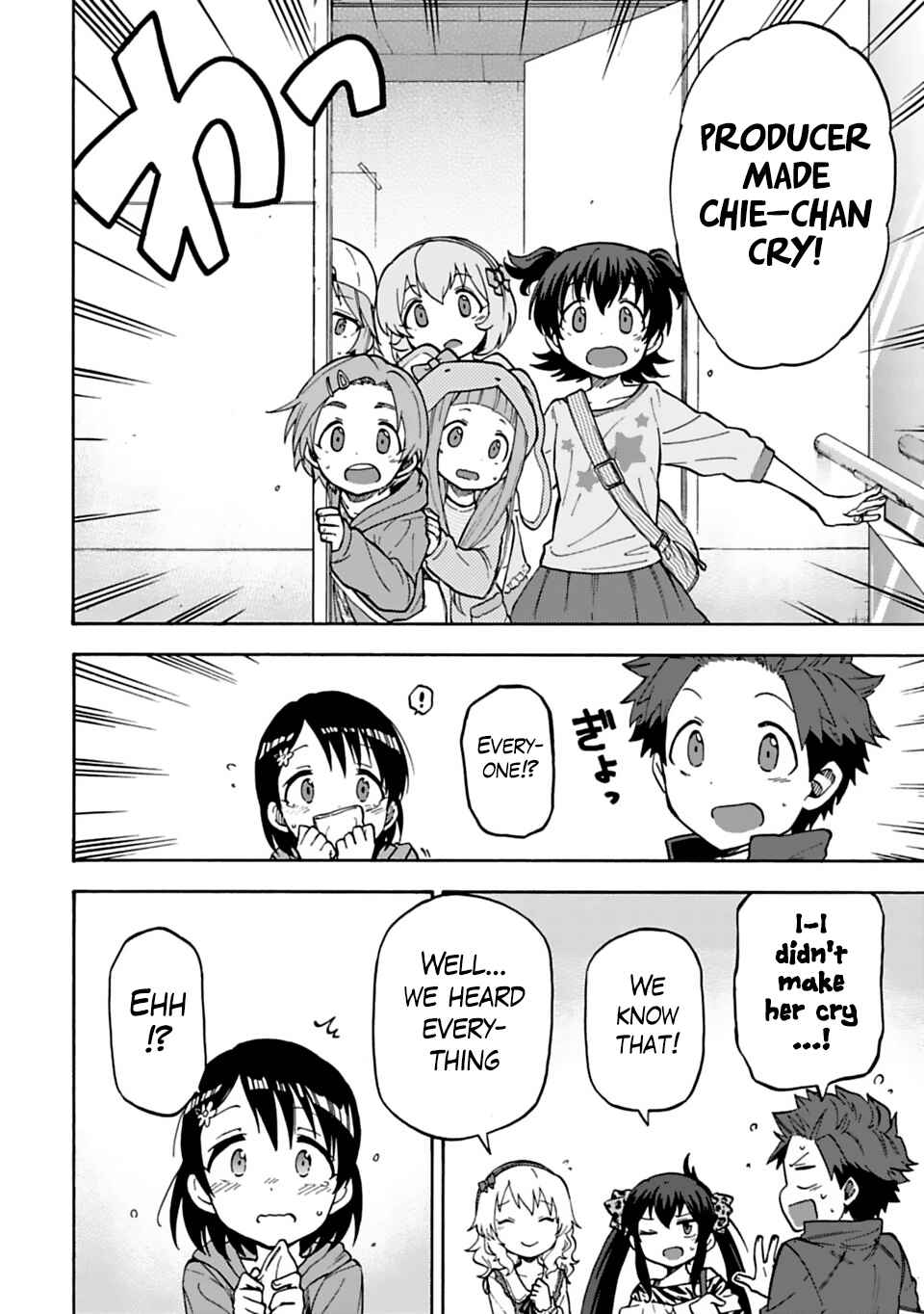 Page 8 Chapter 18 THE iDOLM@STER Cinderella Girls - U149
