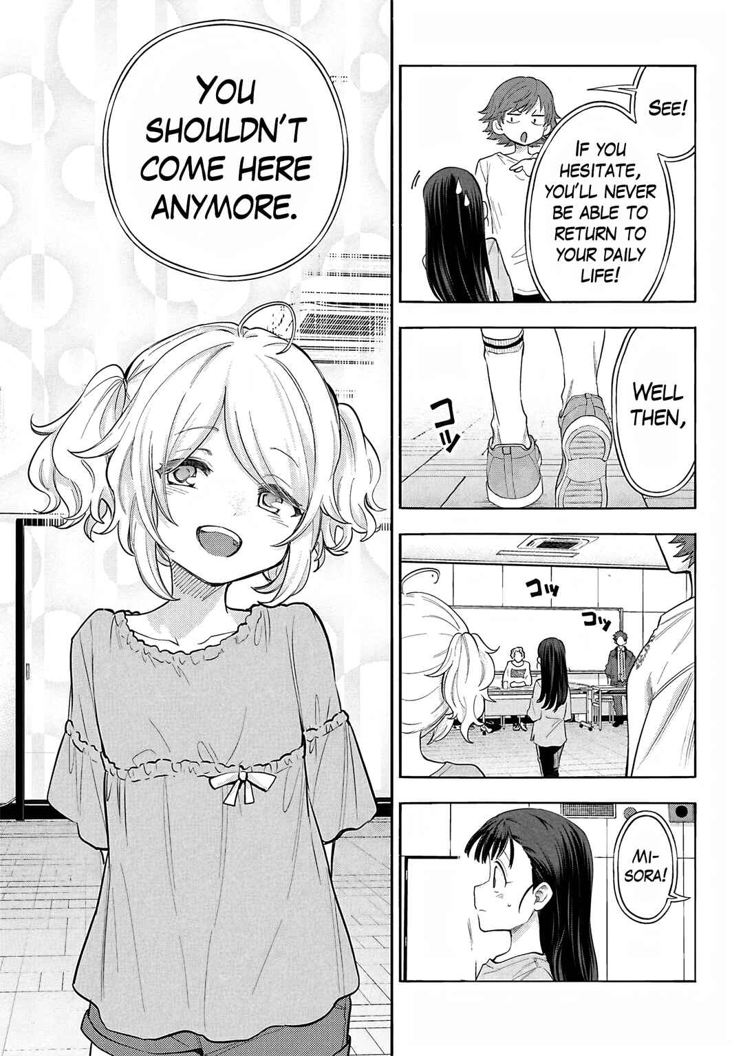 Page 5 Chapter 122 THE iDOLM@STER Cinderella Girls - U149