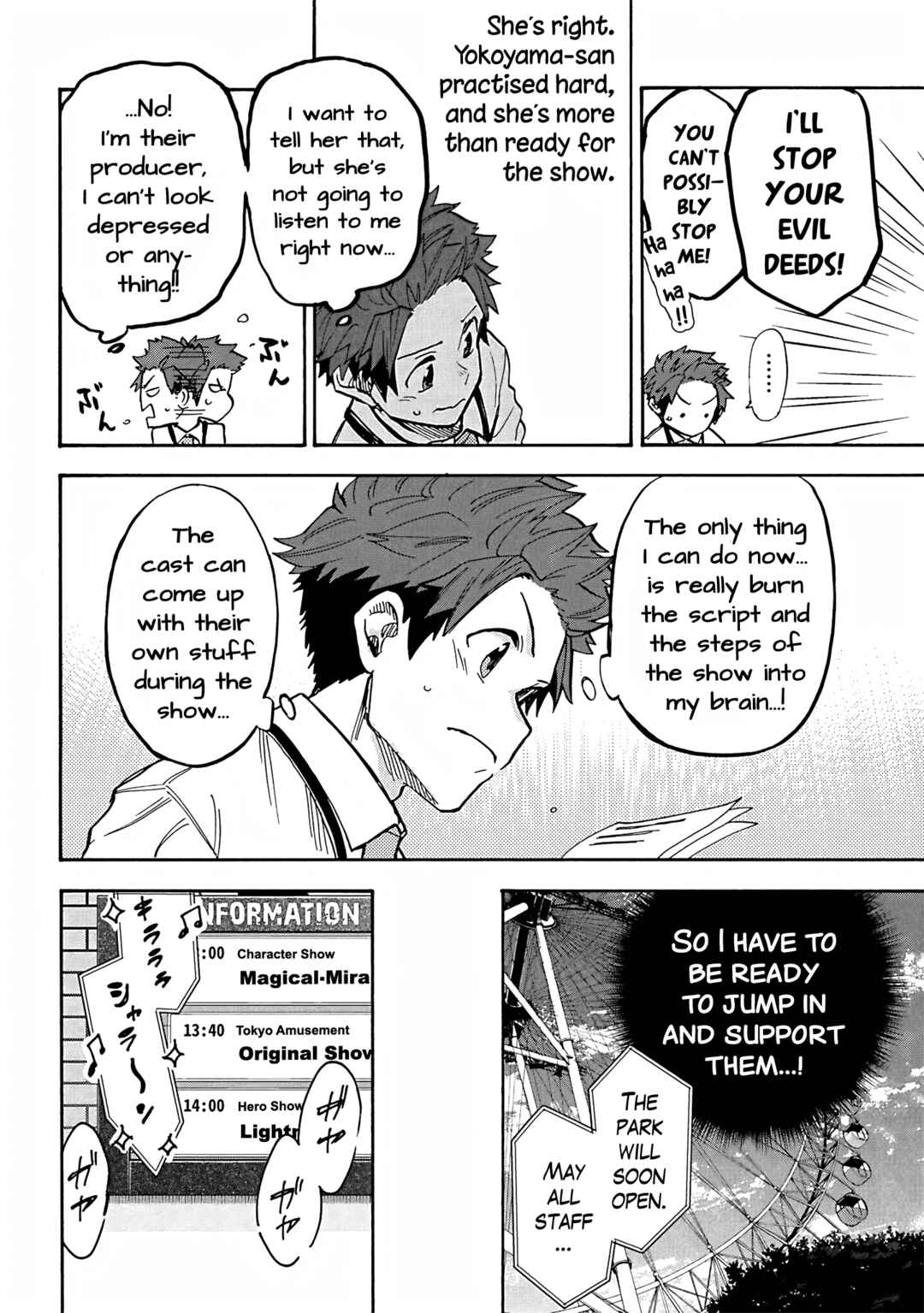 Page 8 Chapter 87 THE iDOLM@STER Cinderella Girls - U149