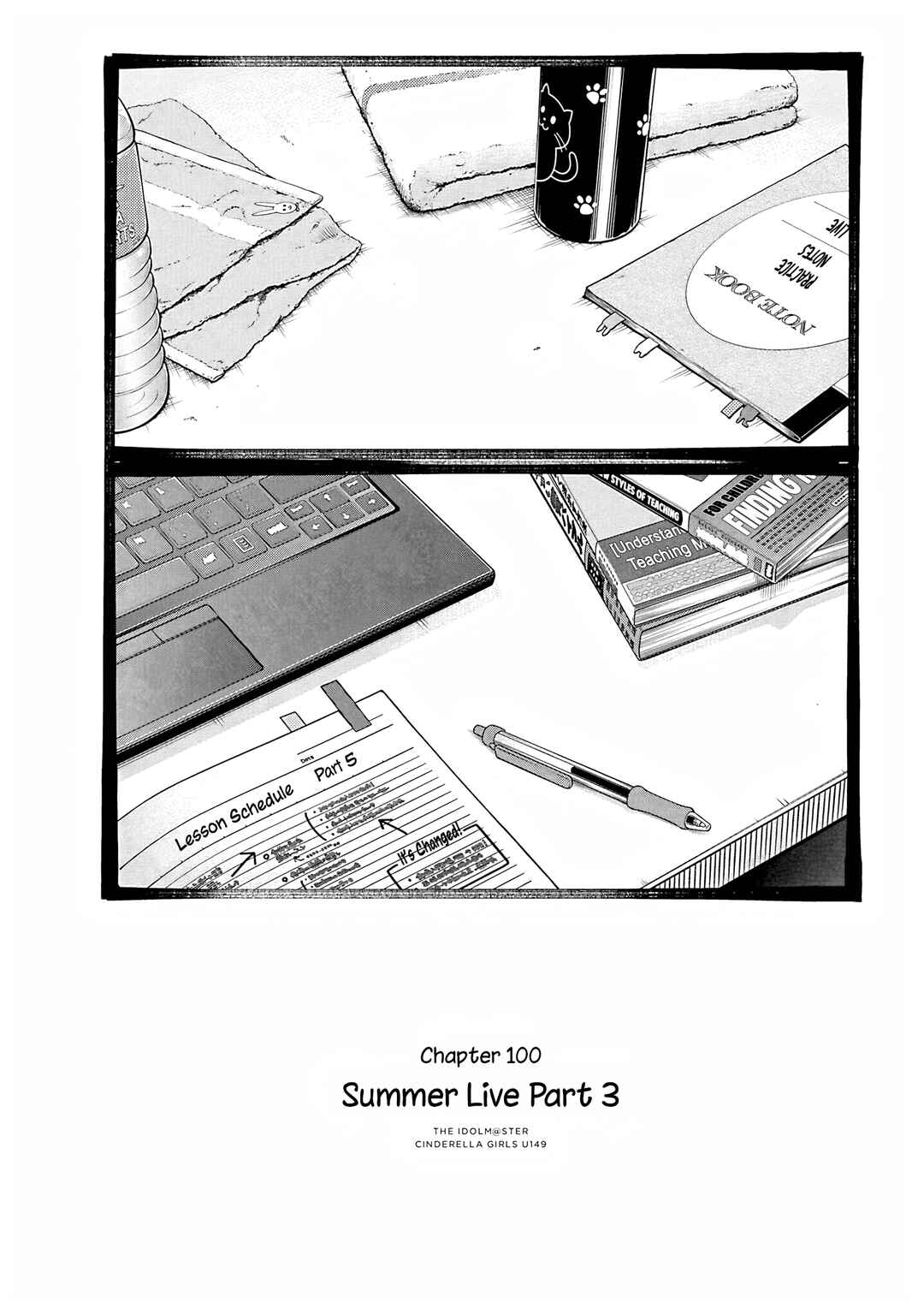 Page 1 Chapter 103 THE iDOLM@STER Cinderella Girls - U149