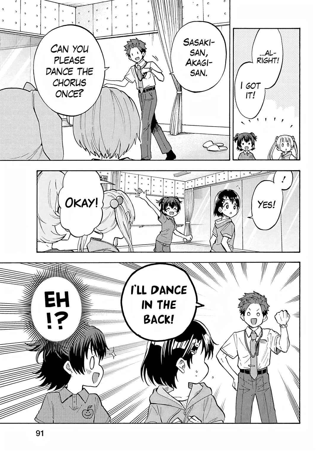 Page 5 Chapter 103 THE iDOLM@STER Cinderella Girls - U149